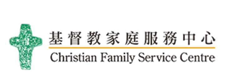 基督教家庭服務中心養真苑 / Christian Family Service Centre Yang Chen House