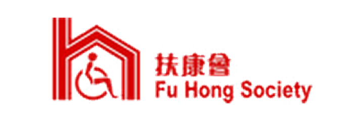扶康會古洞之家 / Fu Hong Society Kwu Tung Home