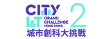 City I&T Grand Challenge logo